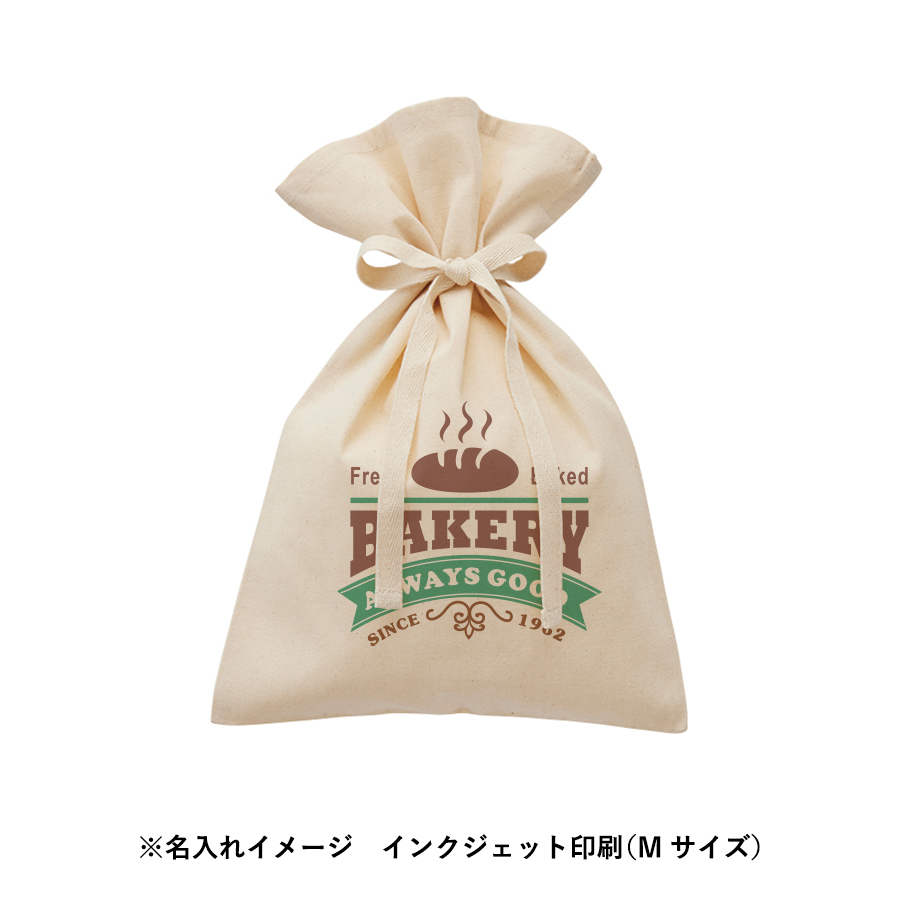 【TR-1156-008】厚手コットンラッピング巾着(M)ナチュラル - 画像 (10)
