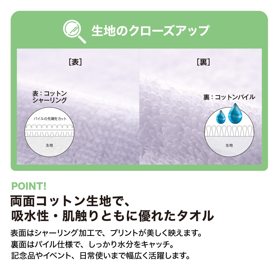 【TT-0019-044】プリントしやすいコットンシャーリングカラビナ付ハンドタオル ホワイト - 画像 (7)