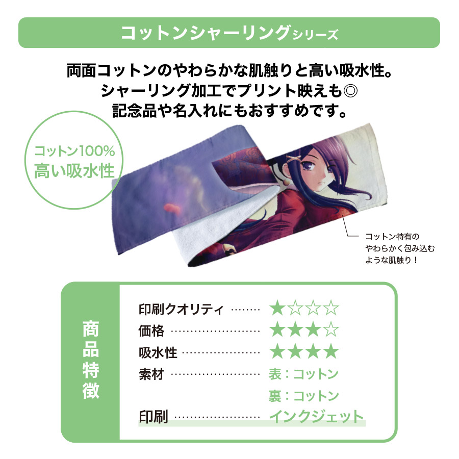 【TT-0019-044】プリントしやすいコットンシャーリングカラビナ付ハンドタオル ホワイト - 画像 (6)
