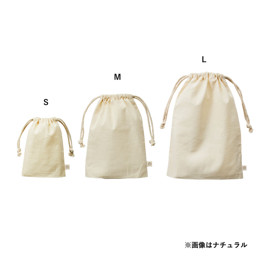 【TR-1168-008】オーガニックコットンガゼット巾着(S) ナチュラル - 画像 (3)