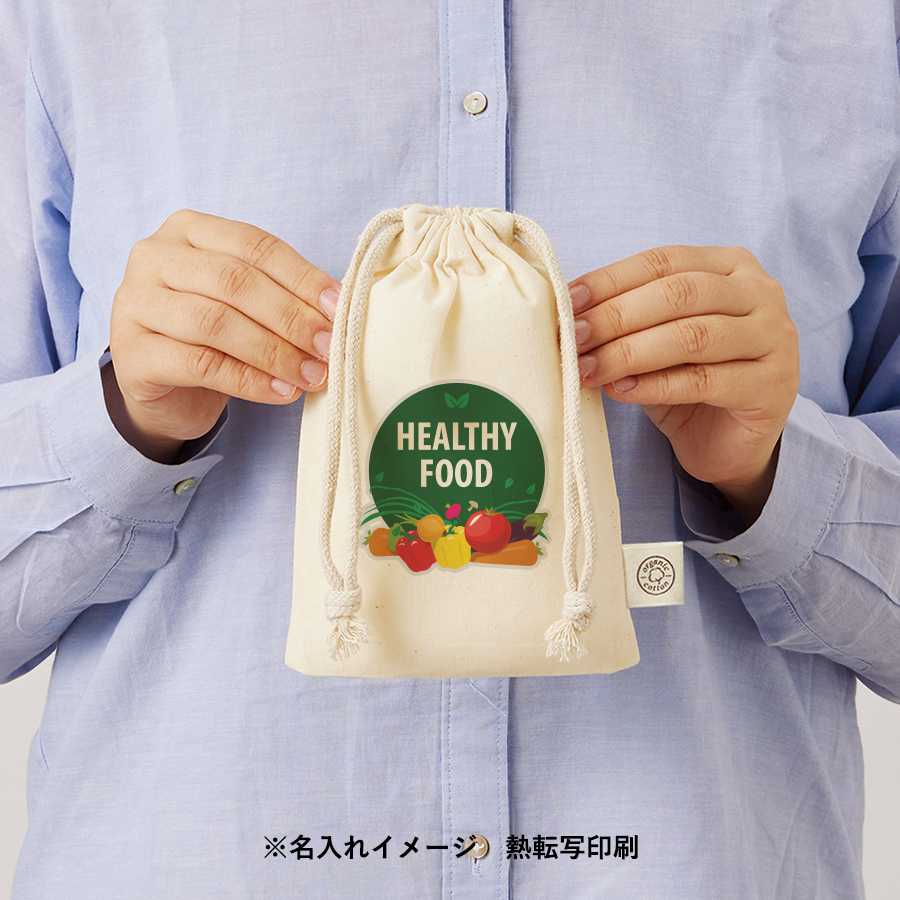 【TR-1168-008】オーガニックコットンガゼット巾着(S) ナチュラル - 画像 (9)