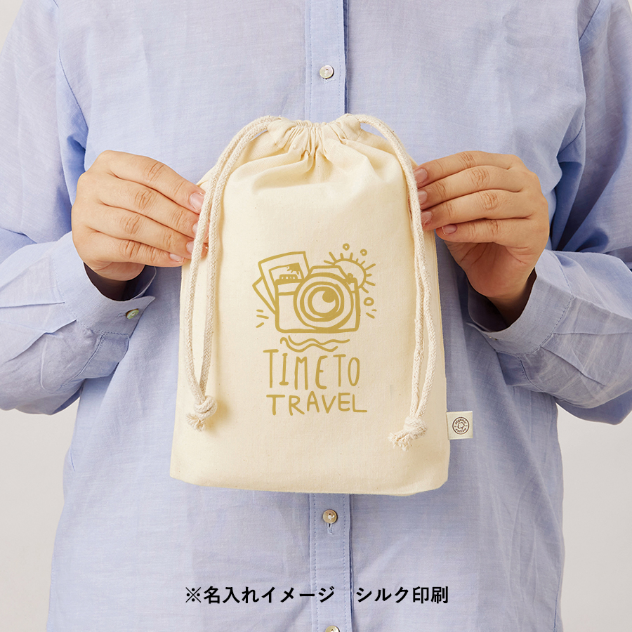 【TR-1169-008】オーガニックコットンガゼット巾着(M) ナチュラル - 画像 (8)