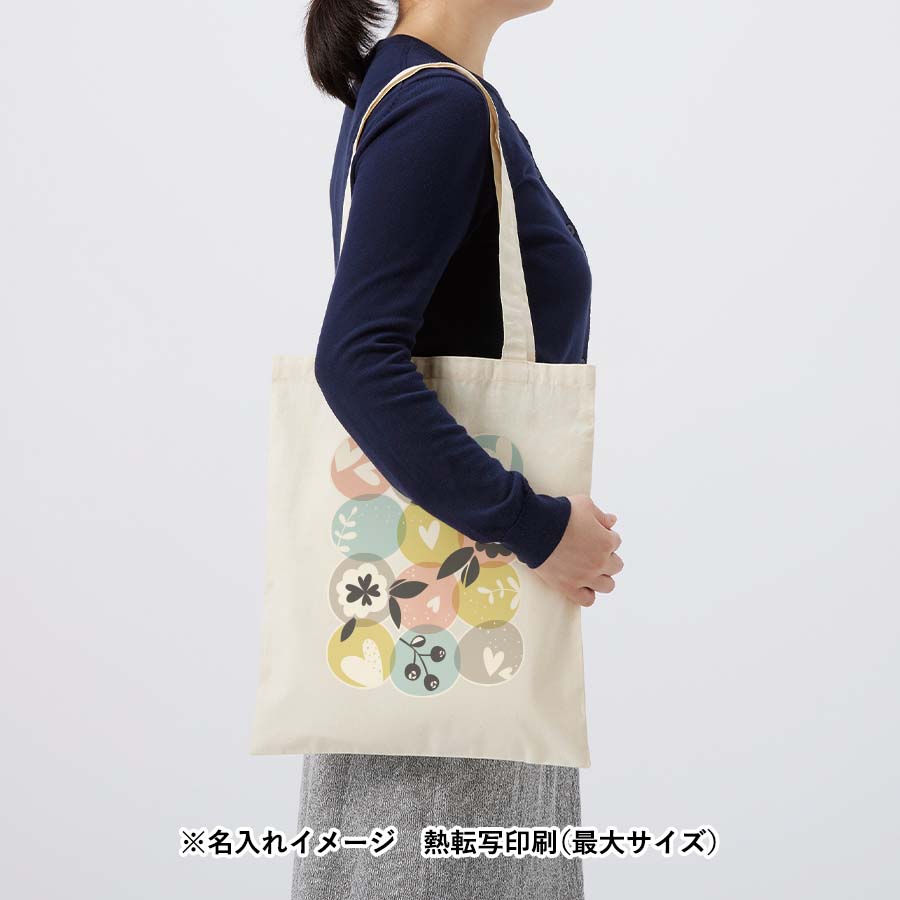 【TR-1171-008】オーガニックコットンフラットショルダートート ナチュラル - 画像 (6)