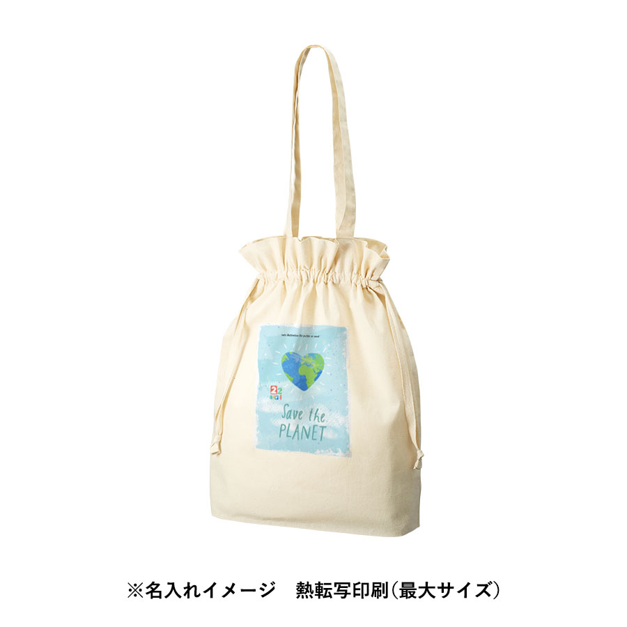 【TR-1172-008】オーガニックコットンガゼット巾着トート ナチュラル - 画像 (6)