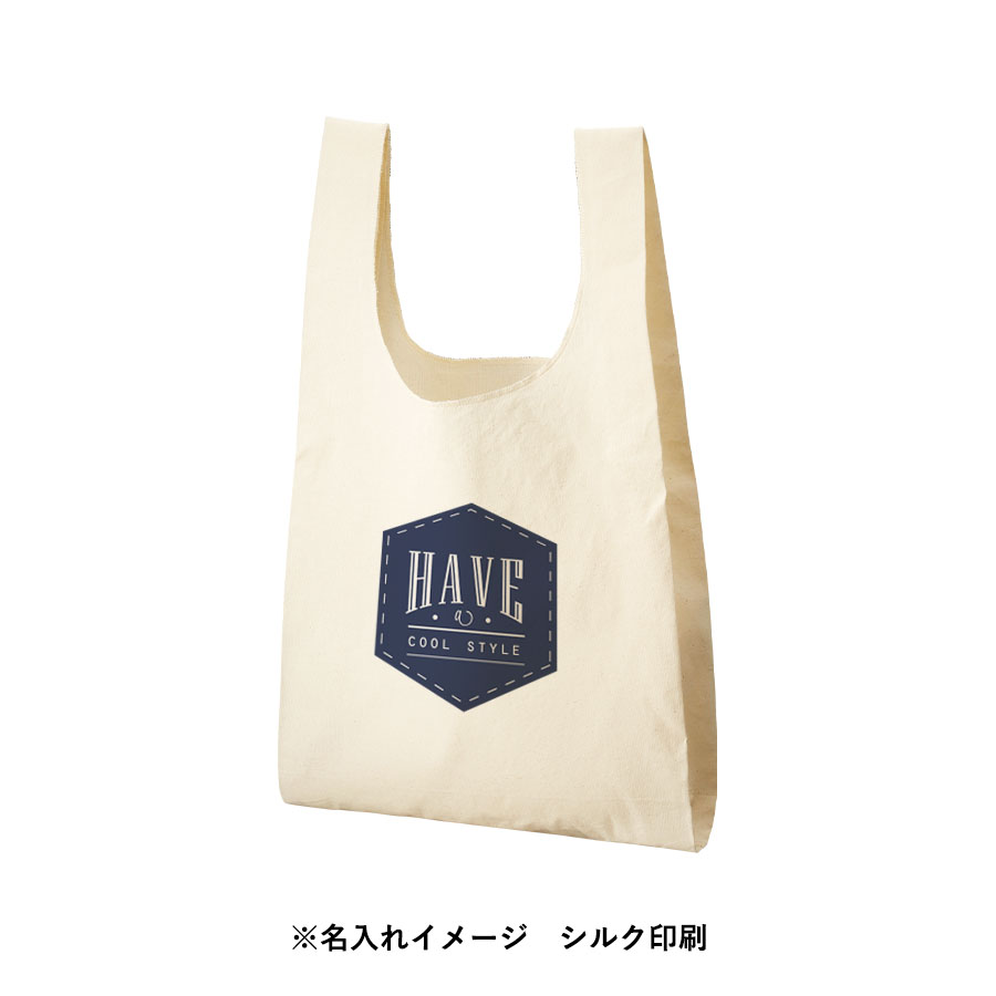【TR-1173-008】オーガニックコットンマルシェバッグ ナチュラル - 画像 (5)