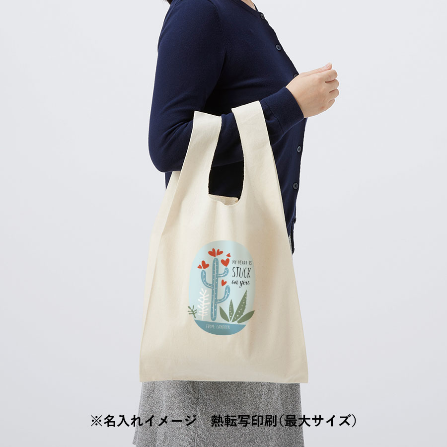 【TR-1173-008】オーガニックコットンマルシェバッグ ナチュラル - 画像 (6)