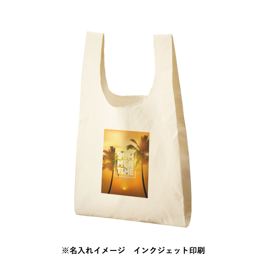 【TR-1173-008】オーガニックコットンマルシェバッグ ナチュラル - 画像 (7)