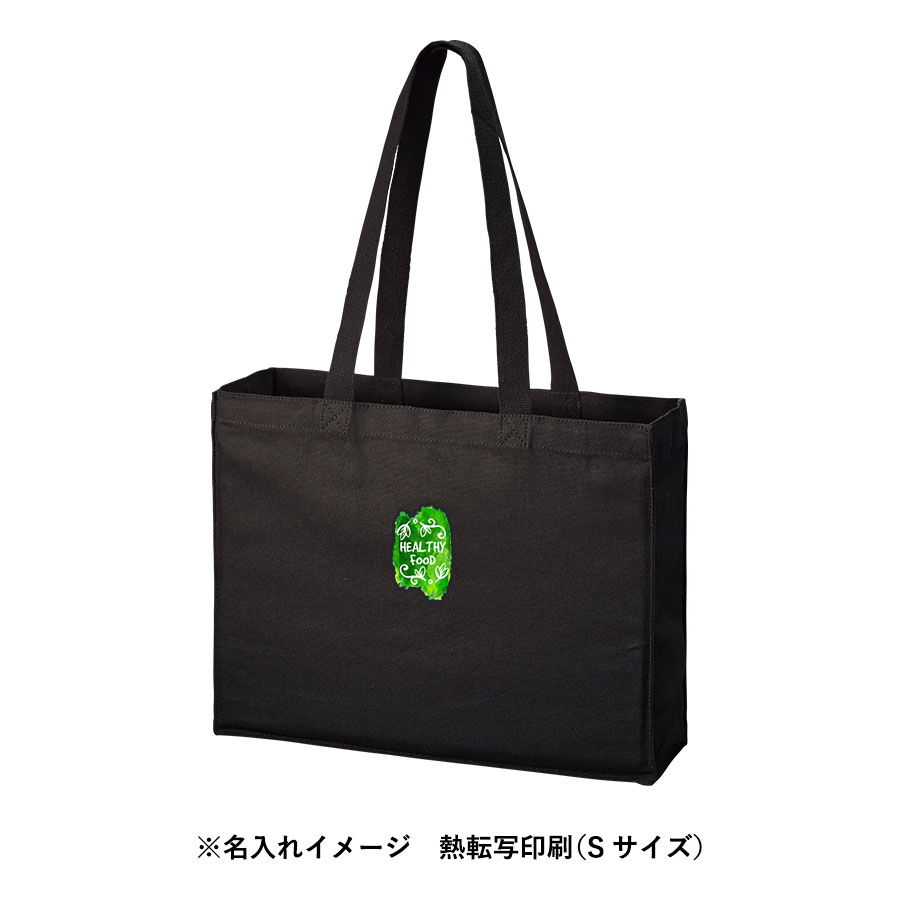 【TR-1176-009】オーガニックコットンキャンバスボックストート ナイトブラック - 画像 (8)