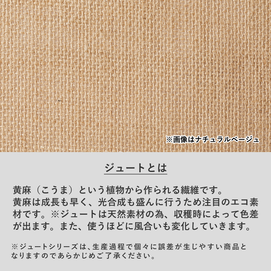 【TR-1405-028】ジュートスクエア保冷トート(S) ナチュラルベージュ - 画像 (5)