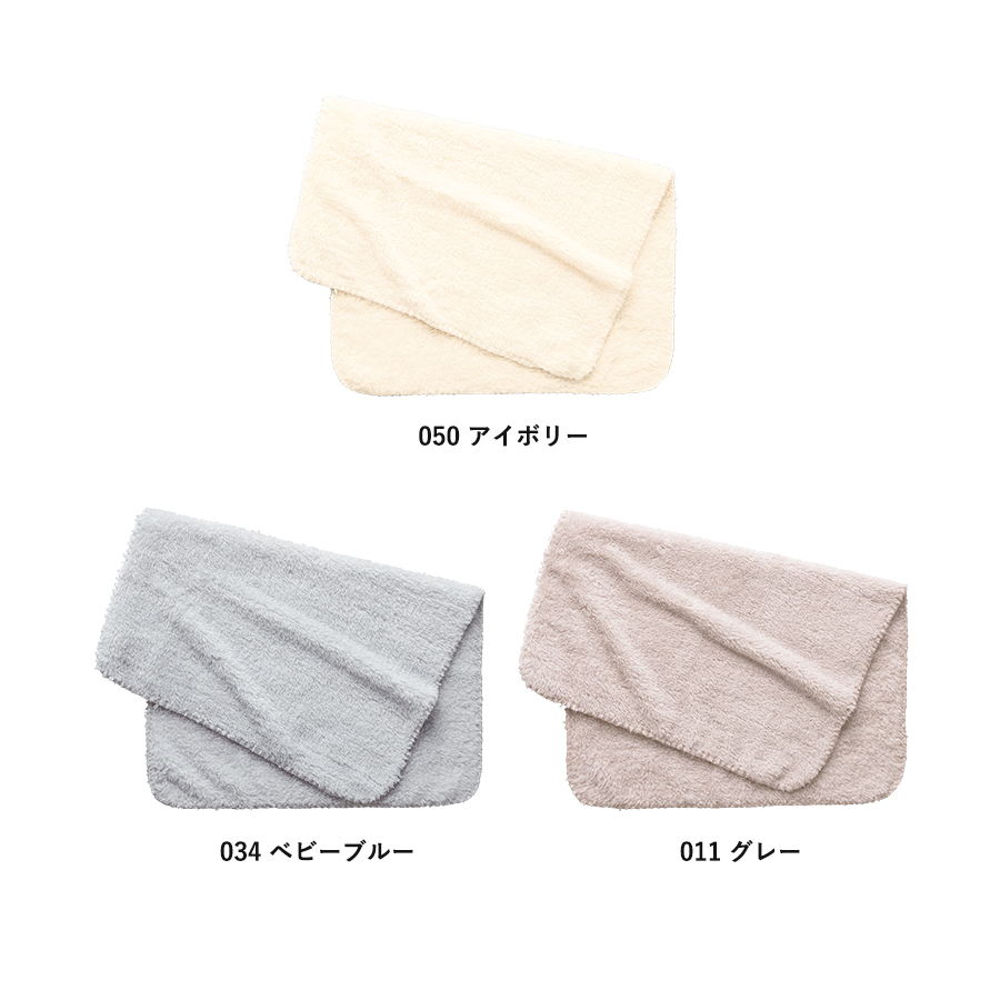 【TR-1189】カチオン染めミニブランケット(巾着付) - 画像 (3)