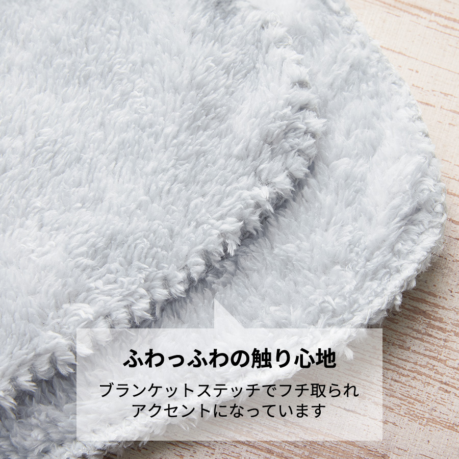【TR-1189】カチオン染めミニブランケット(巾着付) - 画像 (6)