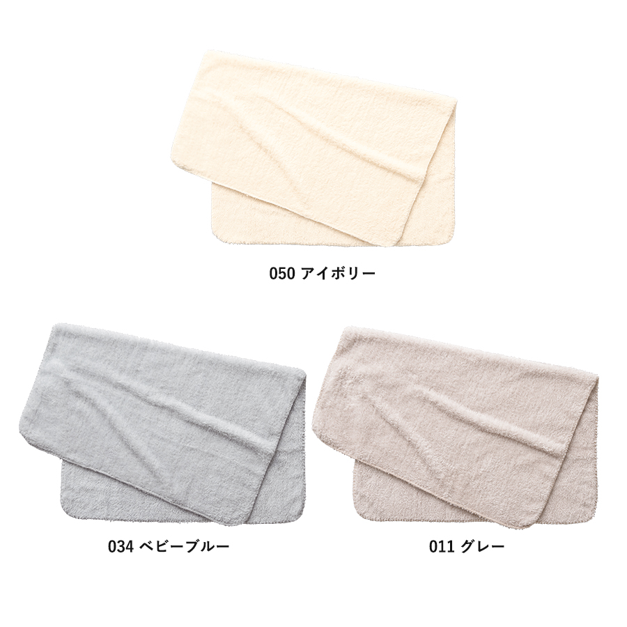 【TR-1190】カチオン染めレギュラーブランケット(巾着付) - 画像 (4)