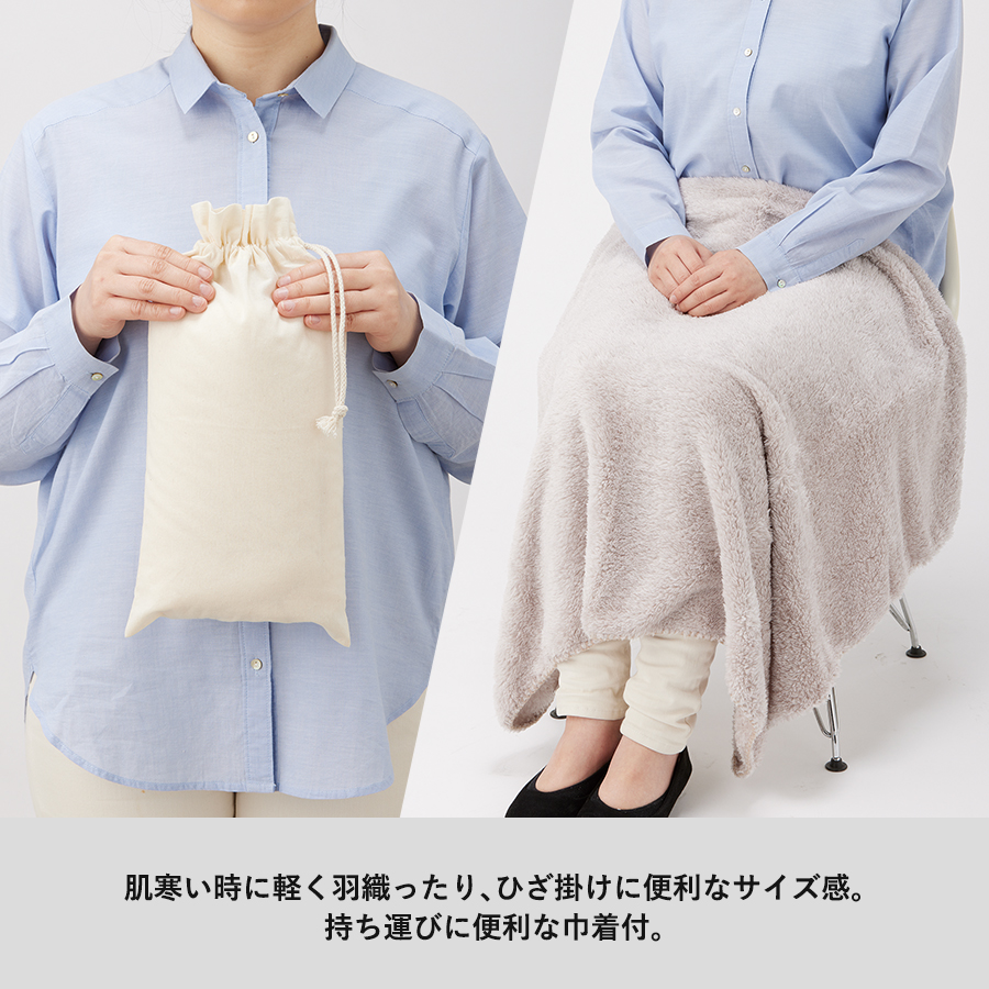 【TR-1190】カチオン染めレギュラーブランケット(巾着付) - 画像 (7)