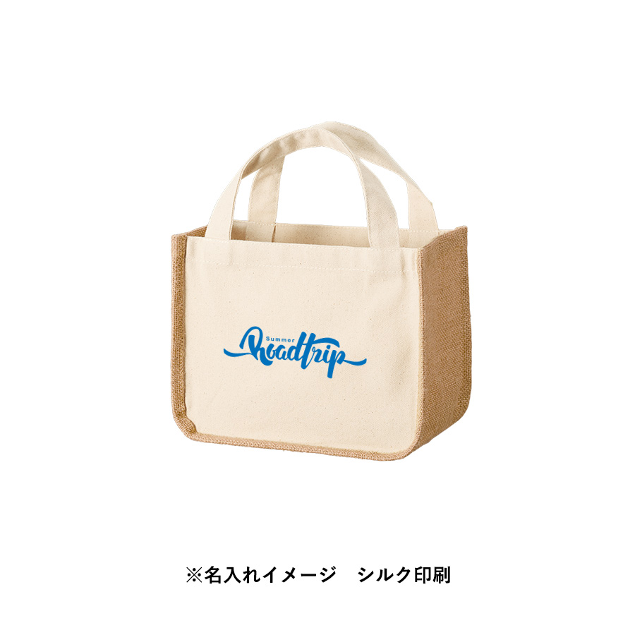 【TR-1217-008】ジュート&キャンバスコンビトート(S) ナチュラル - 画像 (8)