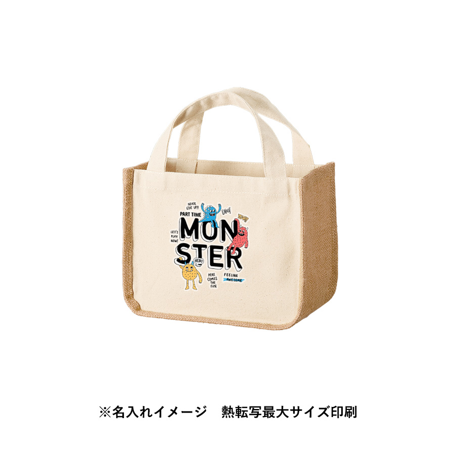 【TR-1217-008】ジュート&キャンバスコンビトート(S) ナチュラル - 画像 (10)