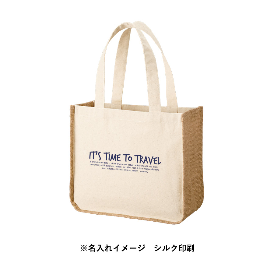 【TR-1218-008】ジュート&キャンバスコンビトート(M) ナチュラル - 画像 (7)