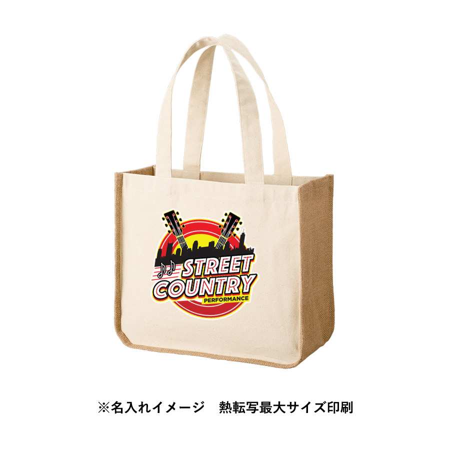 【TR-1218-008】ジュート&キャンバスコンビトート(M) ナチュラル - 画像 (9)