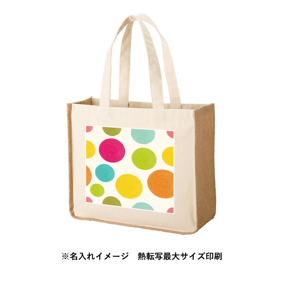 【TR-1219-008】ジュート&キャンバスコンビトート(L) ナチュラル - 画像 (9)