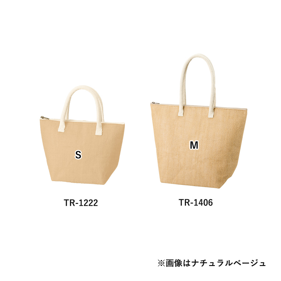 【TR-1406-028】ジュート保冷トート(M) ナチュラルベージュ - 画像 (3)