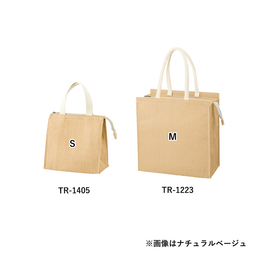 【TR-1405-028】ジュートスクエア保冷トート(S) ナチュラルベージュ - 画像 (3)