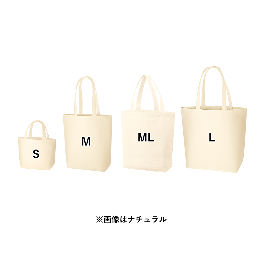 【TR-1260-008】オーガニックコットンキャンバストート(ML) ナチュラル - 画像 (3)