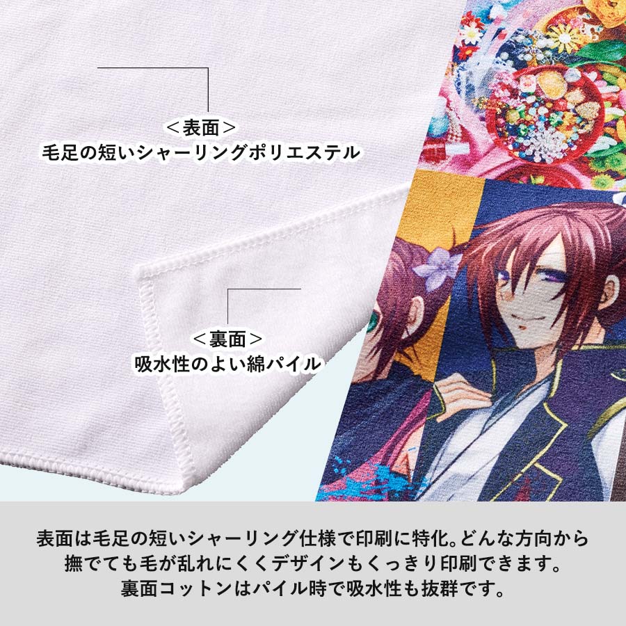 【TT-0024】コットンWフェイス豆タオル 昇華転写対応 - 画像 (5)