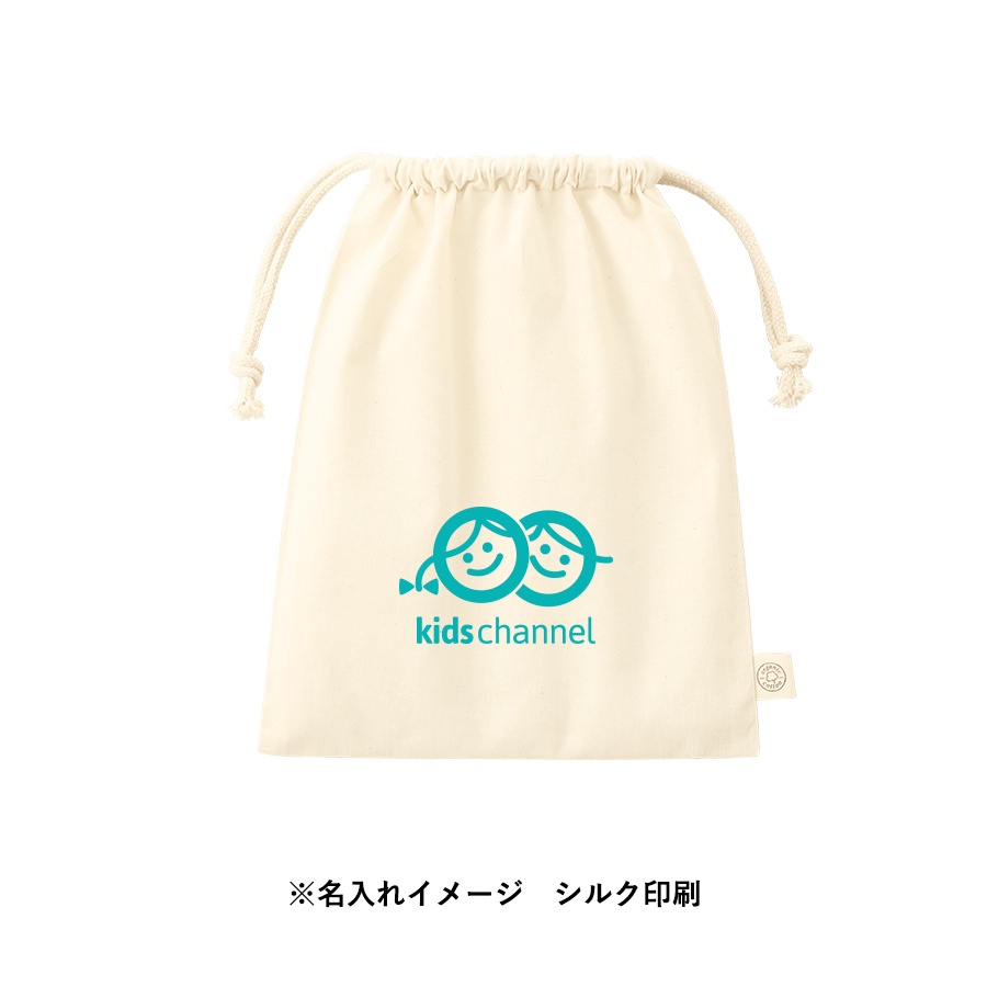 【TR-1284-008】オーガニックコットン巾着(M) ナチュラル - 画像 (6)