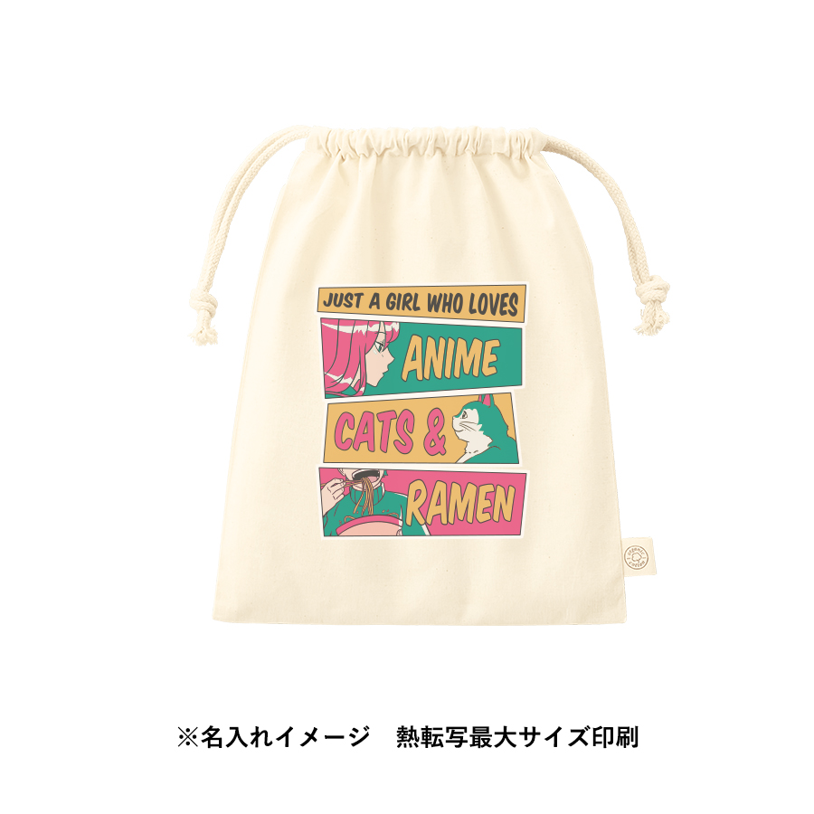 【TR-1284-008】オーガニックコットン巾着(M) ナチュラル - 画像 (8)