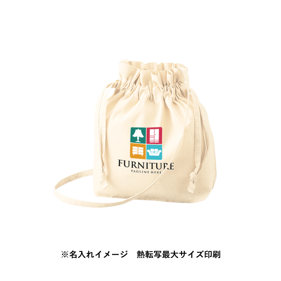 【TR-1300-008】オーガニック厚手コットン巾着ショルダーバッグ ナチュラル - 画像 (6)