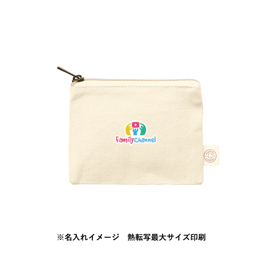 【TR-1306-008】オーガニックコットンキャンバスフラットポーチ(SS) ナチュラル - 画像 (6)