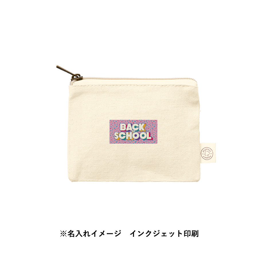 【TR-1306-008】オーガニックコットンキャンバスフラットポーチ(SS) ナチュラル - 画像 (7)