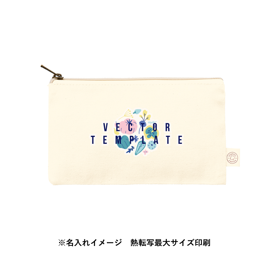 【TR-1307-008】オーガニックコットンキャンバスフラットポーチ(S) ナチュラル - 画像 (7)