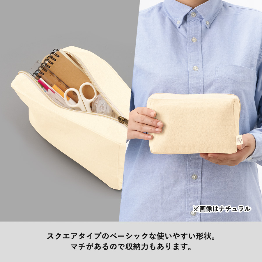 【TR-1309-008】オーガニックコットンキャンバスファスナーポーチ ナチュラル - 画像 (3)