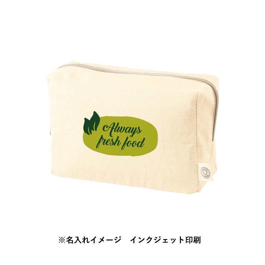 【TR-1309-008】オーガニックコットンキャンバスファスナーポーチ ナチュラル - 画像 (7)