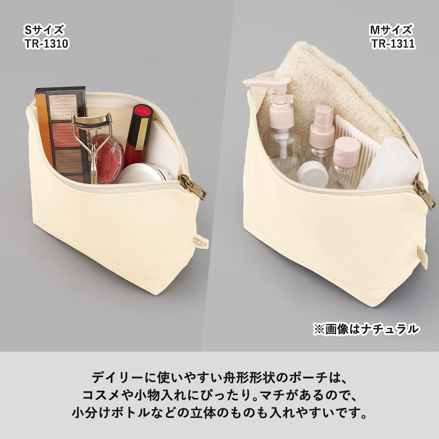 【TR-1310-008】オーガニックコットンキャンバスデイリーポーチ(S) ナチュラル - 画像 (4)