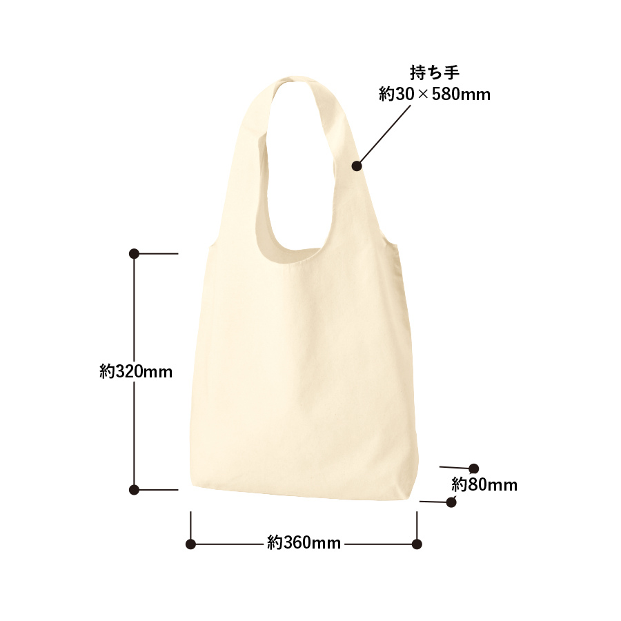 【TR-1337-008】厚手コットンショルダーハンドルトート(M) ナチュラル - 画像 (2)