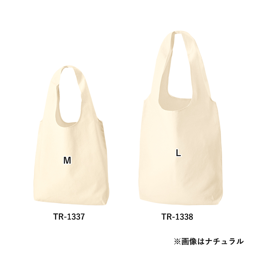 【TR-1337-008】厚手コットンショルダーハンドルトート(M) ナチュラル - 画像 (3)