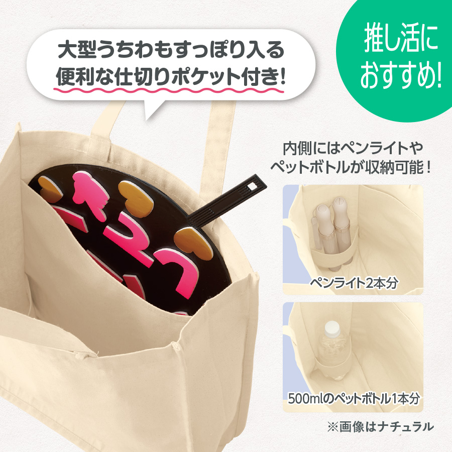 【TR-1343-008】キャンバスホリデースクエアトート仕切りポケット付ver.2 ナチュラル - 画像 (3)