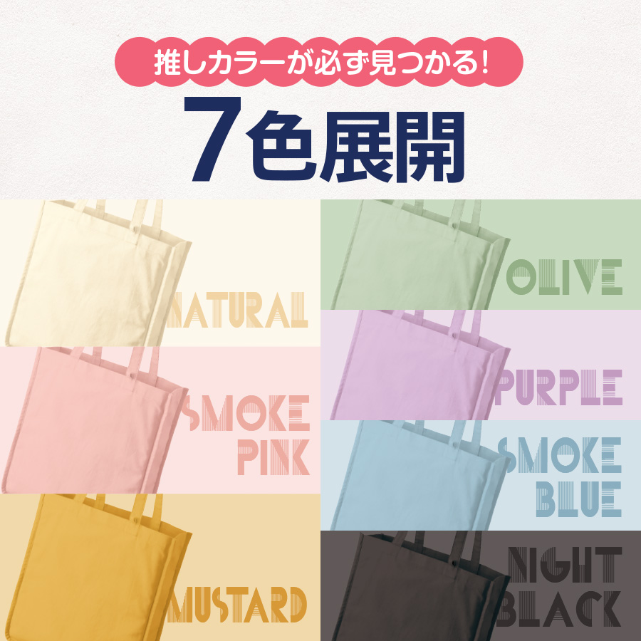【TR-1343-008】キャンバスホリデースクエアトート仕切りポケット付ver.2 ナチュラル - 画像 (5)