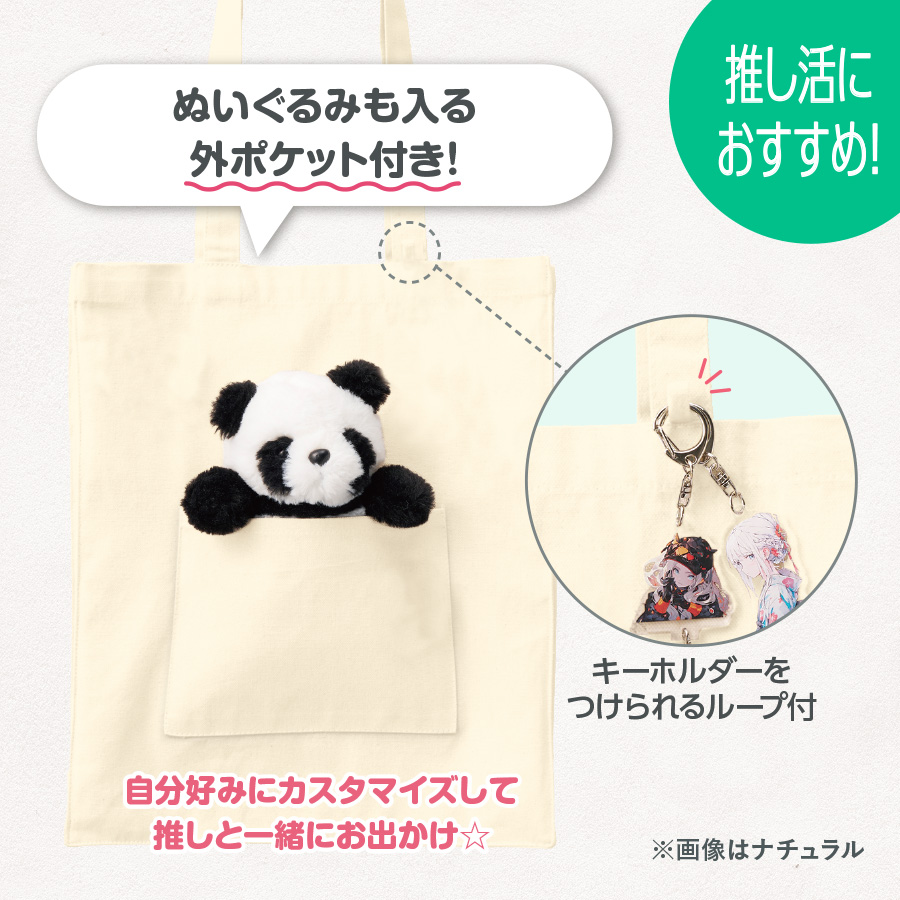 【TR-1344-008】キャンバススクエアトート外ポケット付 ナチュラル - 画像 (4)