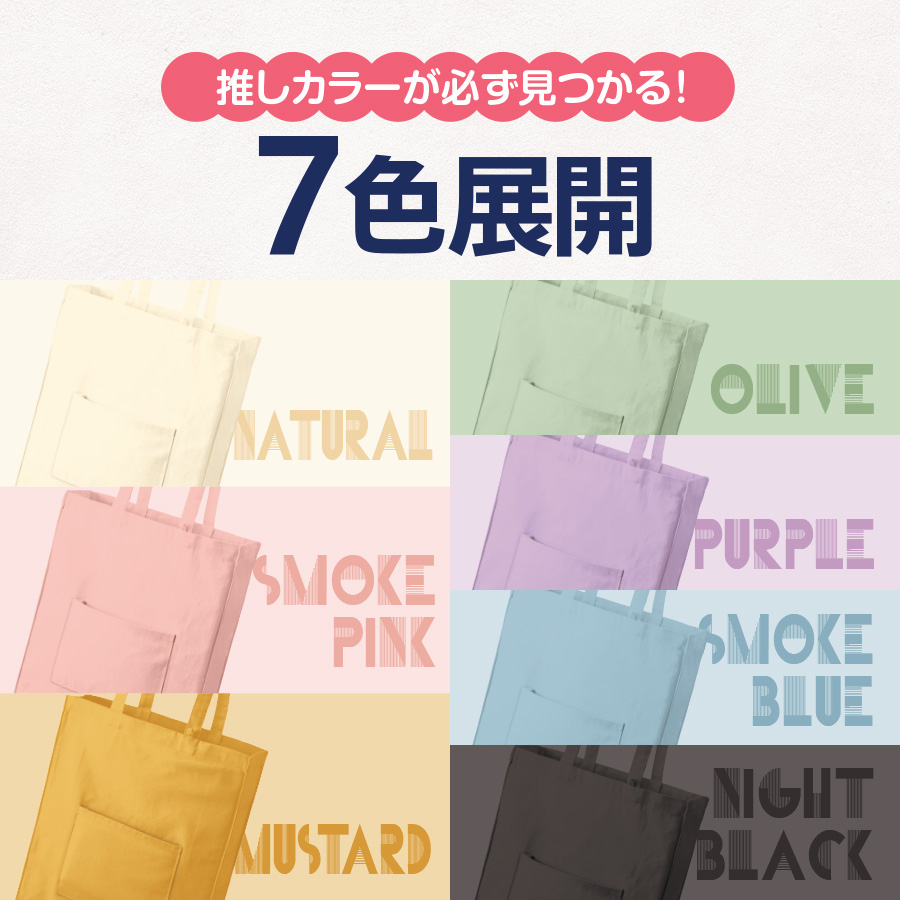 【TR-1344-008】キャンバススクエアトート外ポケット付 ナチュラル - 画像 (5)