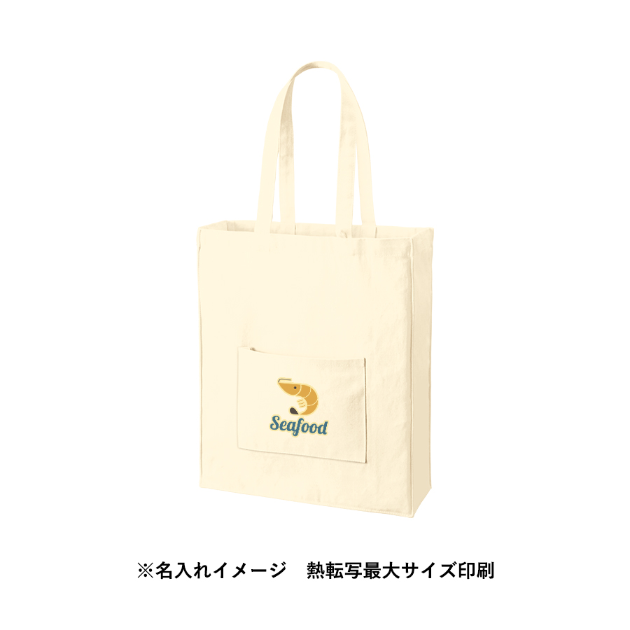 【TR-1344-008】キャンバススクエアトート外ポケット付 ナチュラル - 画像 (11)