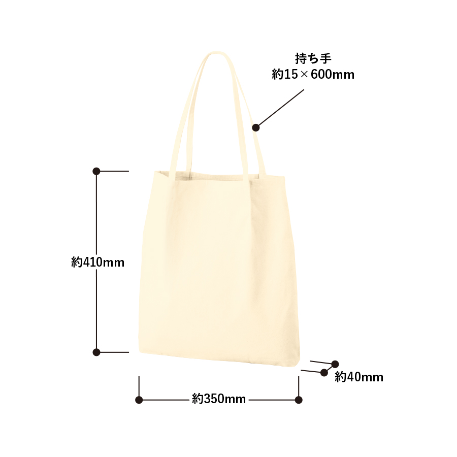 【TR-1345-008】つまみハンドルキャンバストート ナチュラル - 画像 (2)
