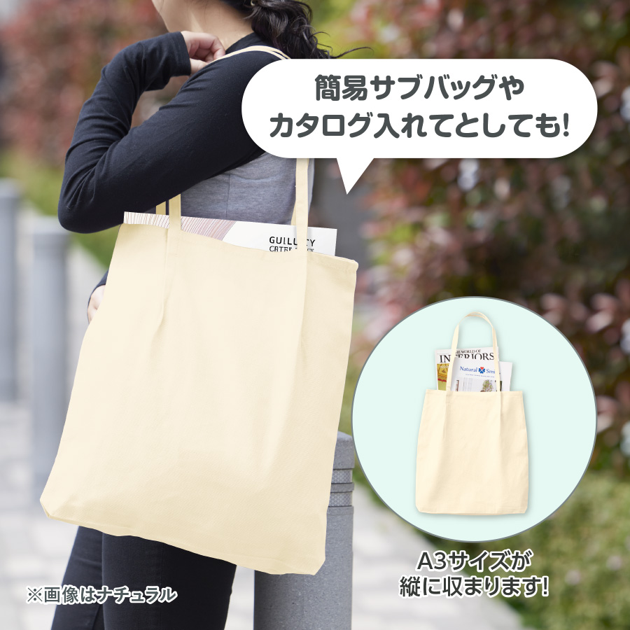 【TR-1345-008】つまみハンドルキャンバストート ナチュラル - 画像 (4)