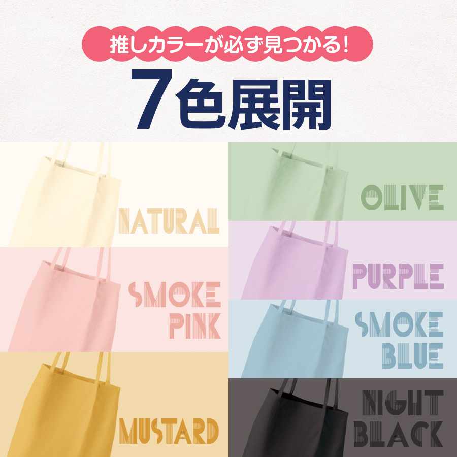 【TR-1345-008】つまみハンドルキャンバストート ナチュラル - 画像 (5)
