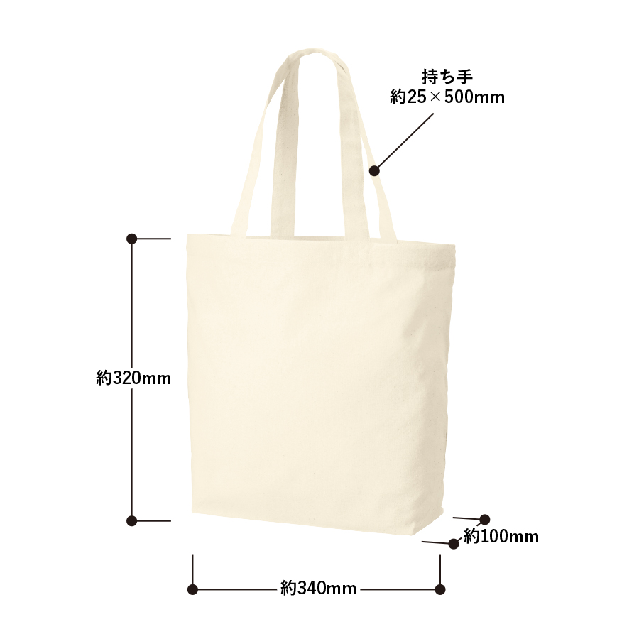 【TR-1367-008】厚手コットンベーシックトート(SM) ナチュラル - 画像 (2)