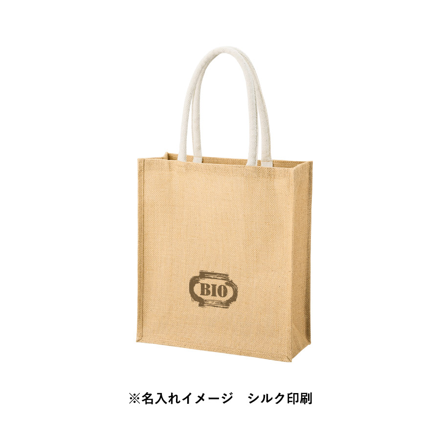 【TR-1398-028】ジュートスクエアトート(ML) ナチュラルベージュ - 画像 (6)