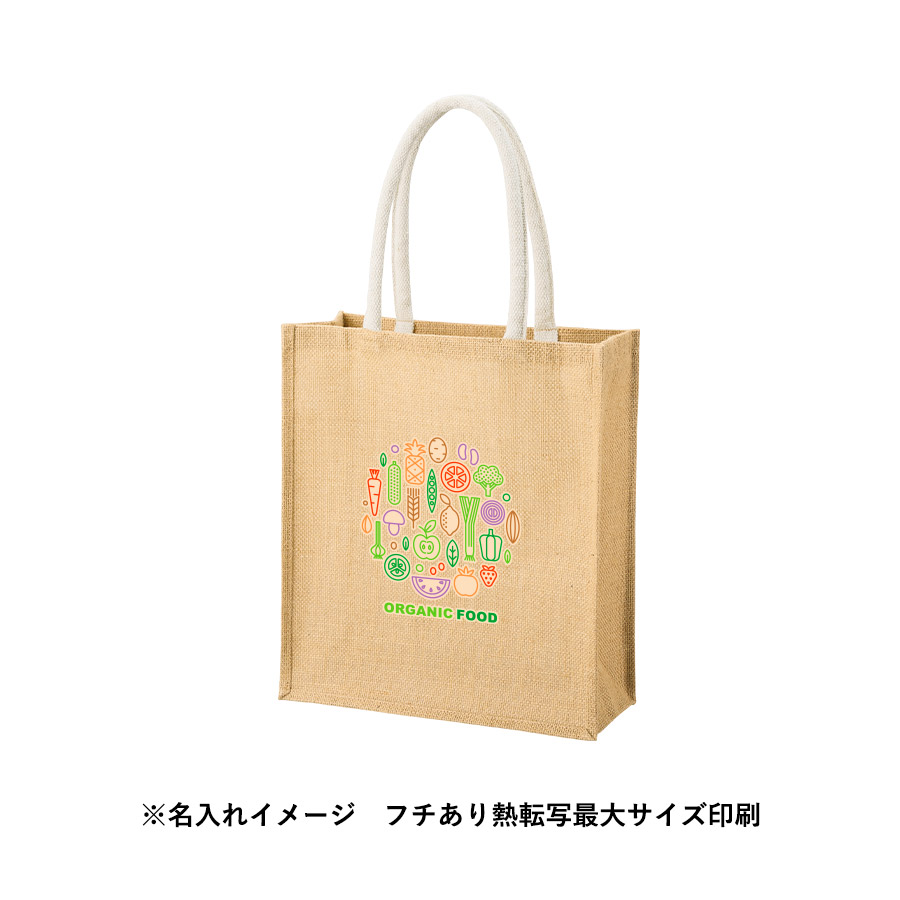 【TR-1398-028】ジュートスクエアトート(ML) ナチュラルベージュ - 画像 (7)