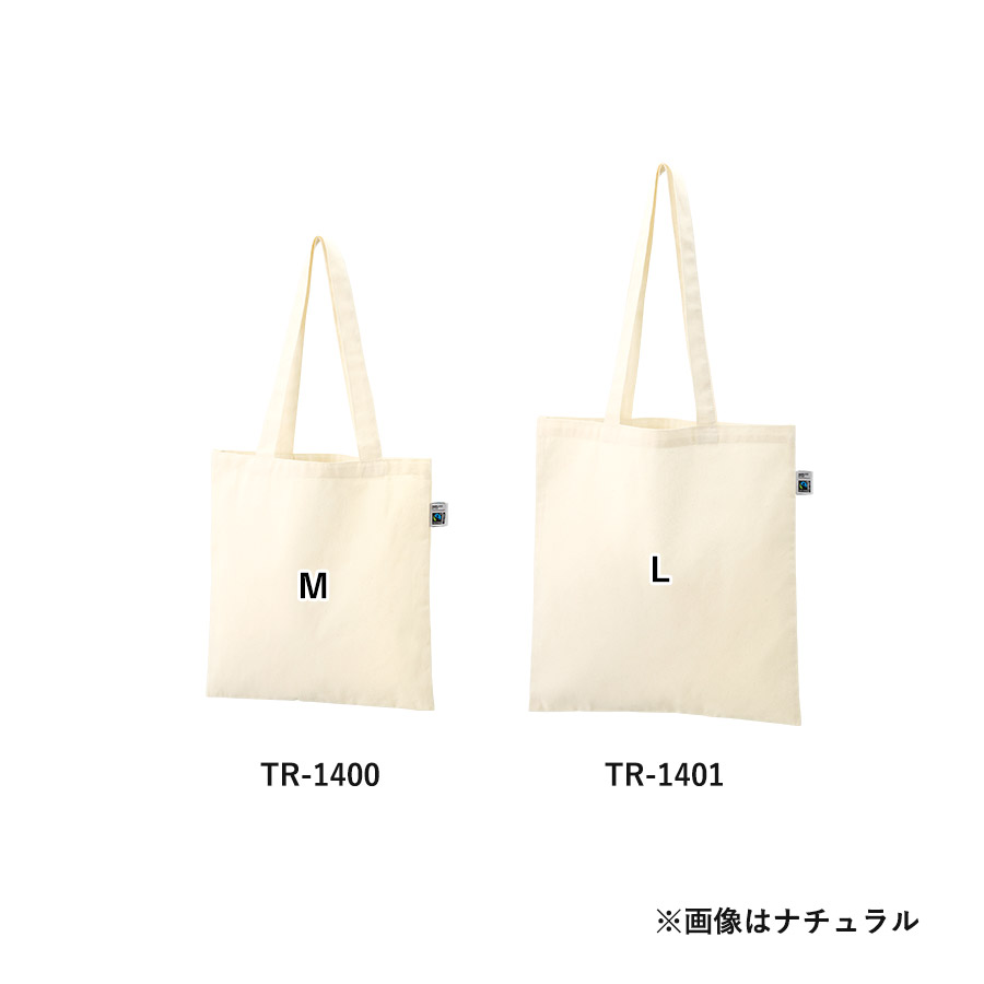 【TR-1400-008】フェアトレードコットンカジュアルフラットバッグ(M) ナチュラル - 画像 (3)