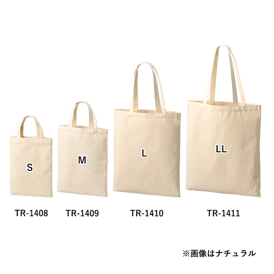 【TR-1408-008】ライトキャンバスフラットバッグ(S) ナチュラル - 画像 (3)